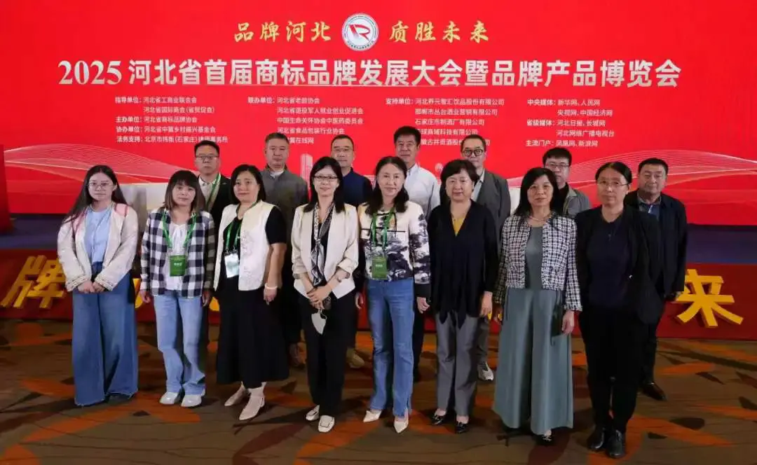 祝贺秦皇岛乾广企业管理集团有限公司入围《信用中国》栏目